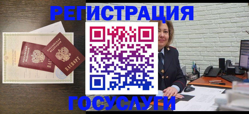 временная регистрация надежно в Борисоглебске